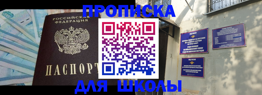 временная регистрация госуслуги в Тыве